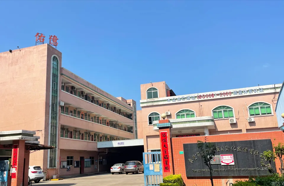 Dongguan YouYi Precision Automation Equipment Co.,Ltd.