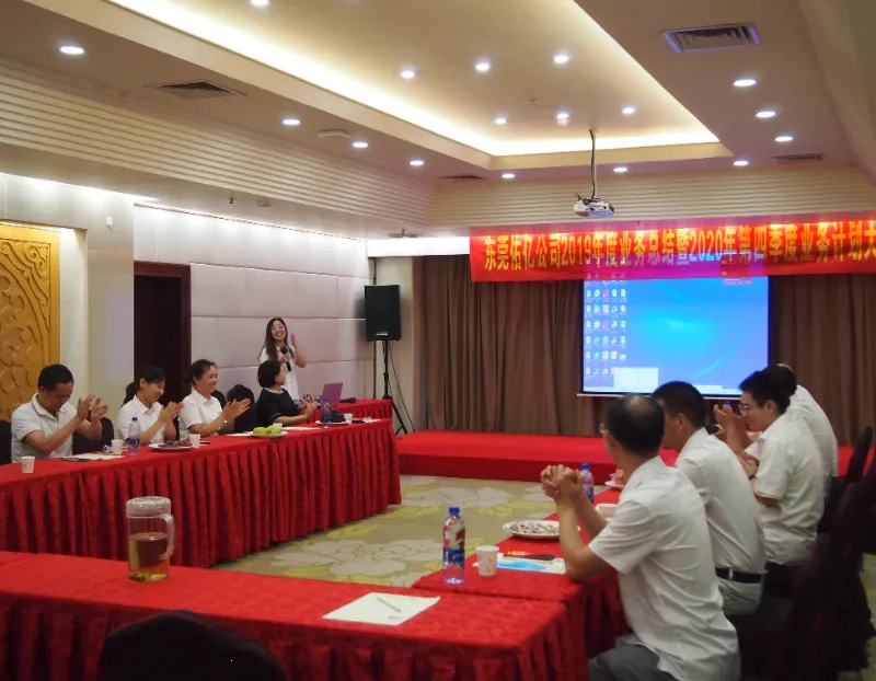 Annual meeting