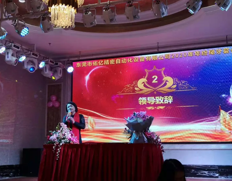Annual meeting