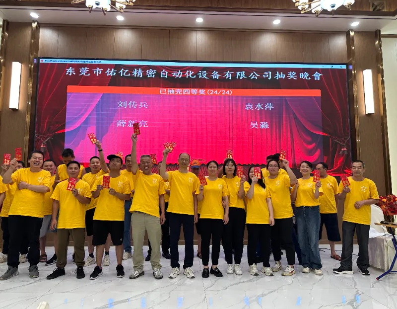 Annual meeting
