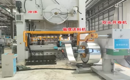 Zigzag Feeder and Dual-Station Decoiler Enable High-Efficiency Automatic Stamping Line for the New Energy Industry