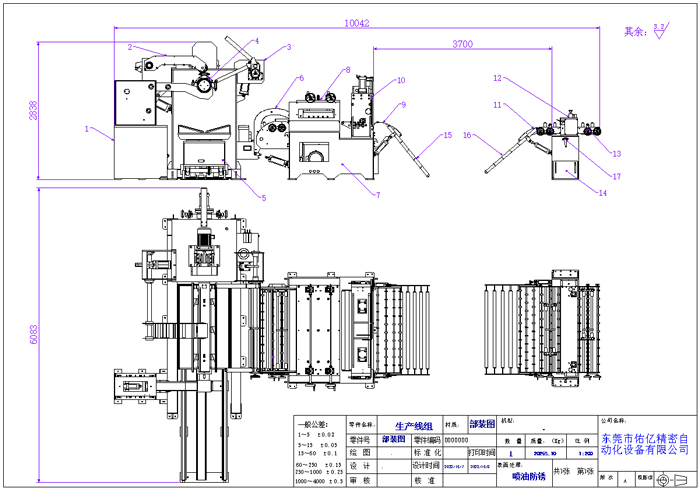 HTC 1600 Heavy-duty Integrated Uncoiling, Leveling, Feeding